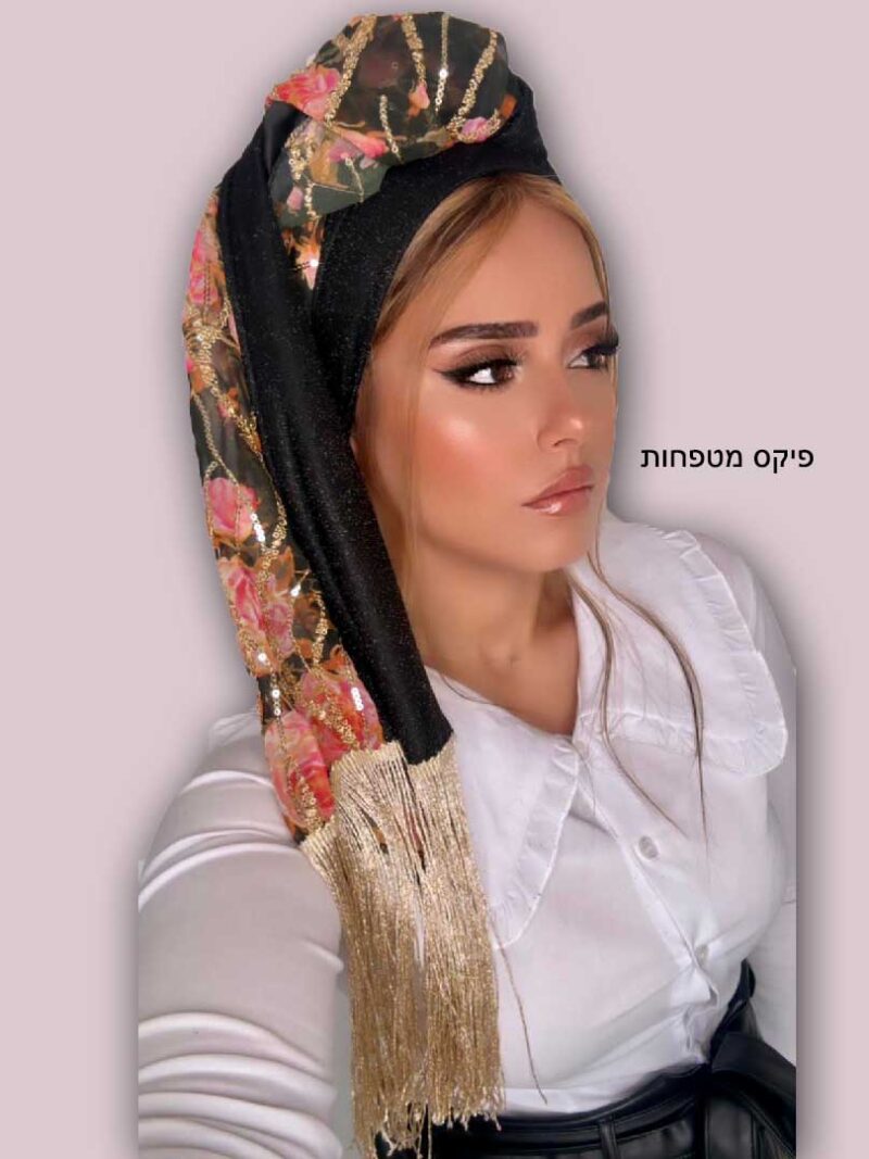 מטפחות מעוצבות - שירה יפרח אופנה צנועה